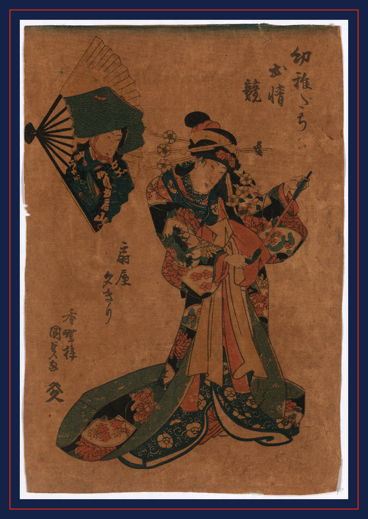 Detail of Ogiya yugiri, The courtesan Yugiri of Ogiya by Utagawa Toyokuni