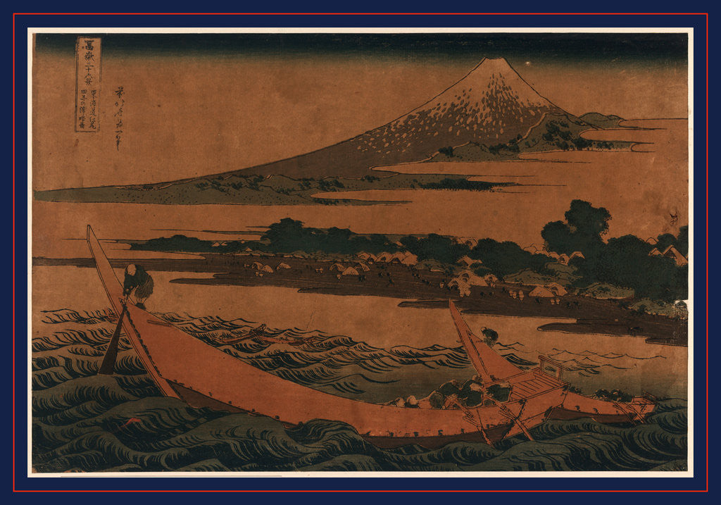 Detail of Men on a Large Boat on Tago Bay at the Ejiri Station on the Tokaido Road, with View of Mount Fuji in the Distance by Anonymous