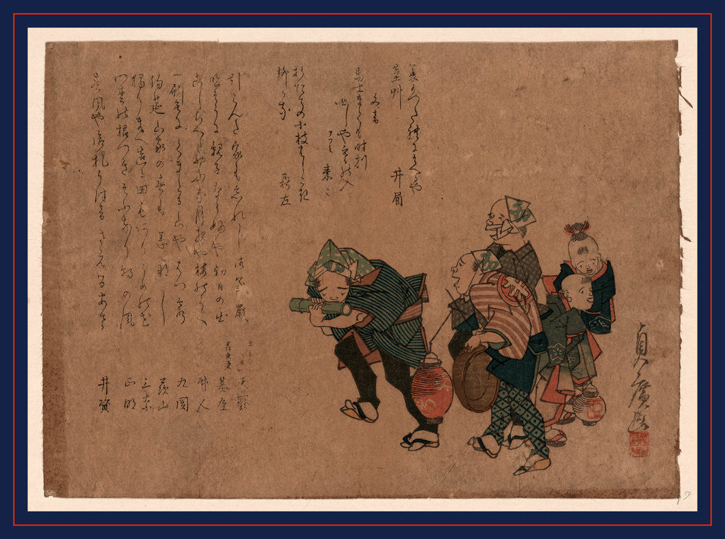 Detail of Three Men, One Playing a Bamboo Flute, One Beating on a Pot, and One Carrying a Paper Lantern, with Two Boys, One Carrying a Paper Lantern by Anonymous