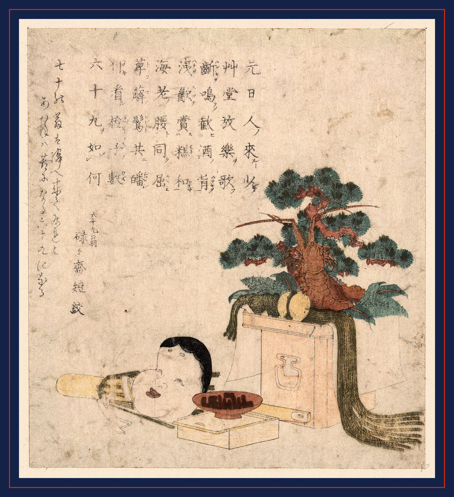 Detail of Sanpoukazari to otafuku no men, Decoration of three treasures and a mask of Otafuku by Ikeda Eisen