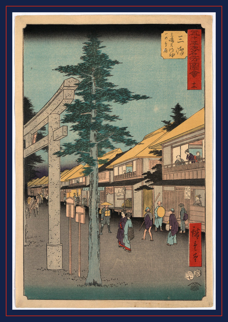 Detail of Travelers and Residents at the Shrine and Inns at the Mishima Station on the Tokaido Road by Anonymous