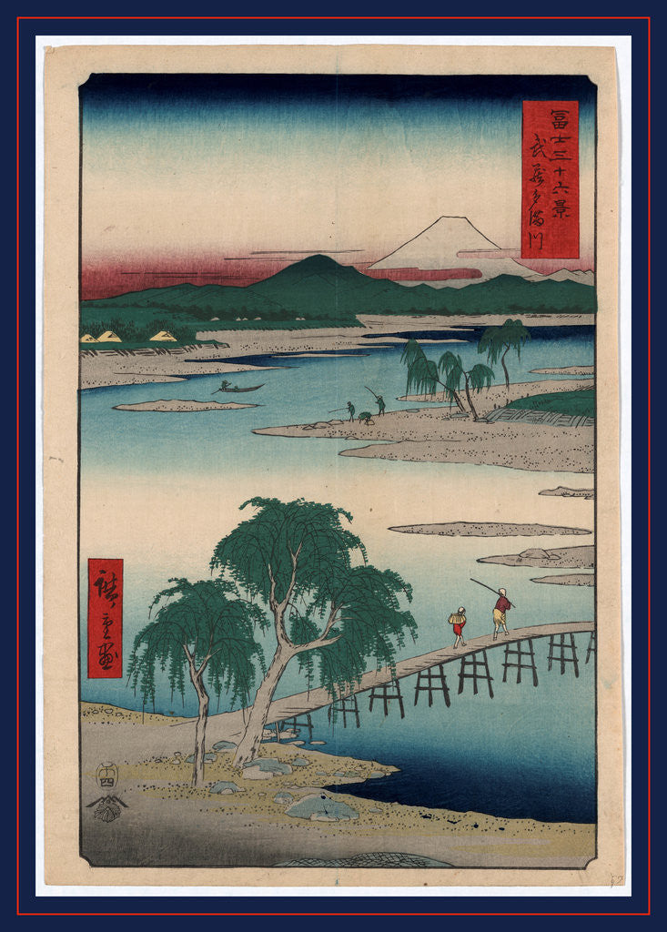 Detail of Travelers Crossing a Bridge Spanning the Tama River with a Few People Fishing and a View of Mount Fuji in the Background by Anonymous