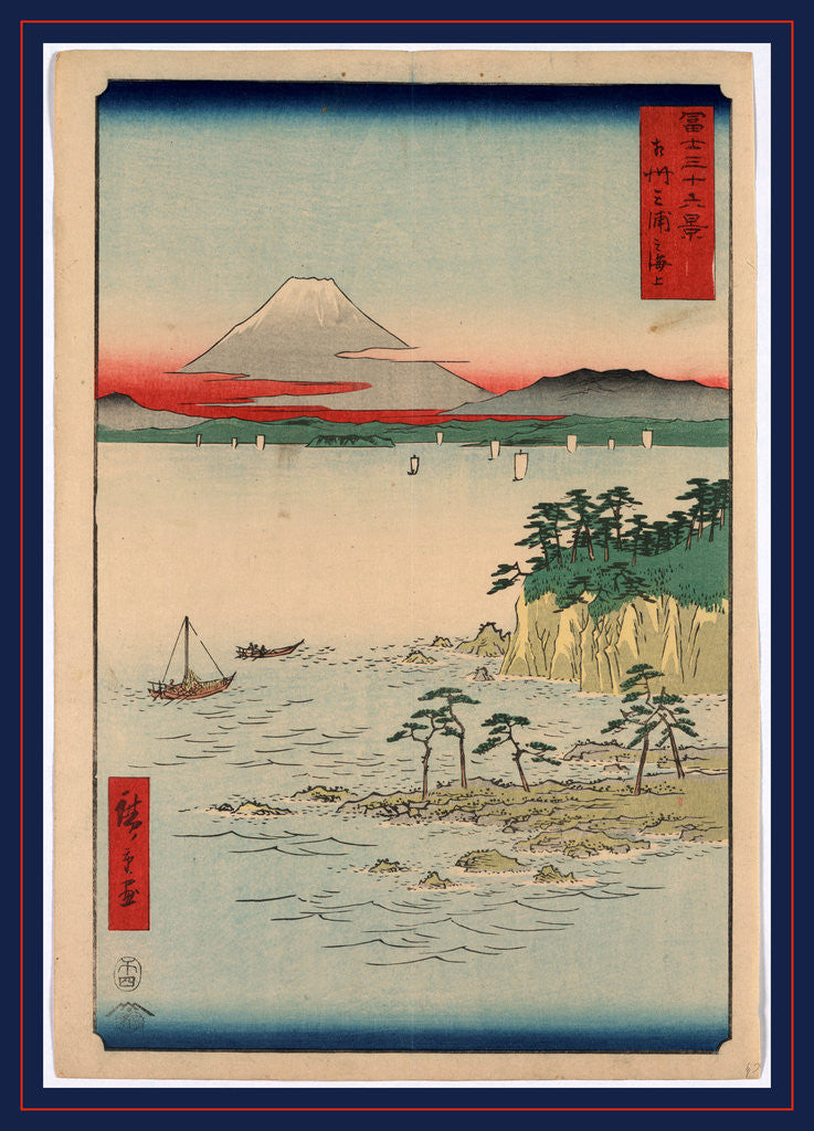 Detail of Soshu miura no kaijo, Sea at Miura in Soshu Province by Ando Hiroshige