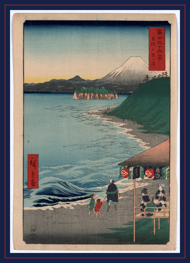 Detail of Woman and Two Children Walking Along Beach at Shichirigahama, and Two Women Watching from a Pavilion or Porch by Anonymous