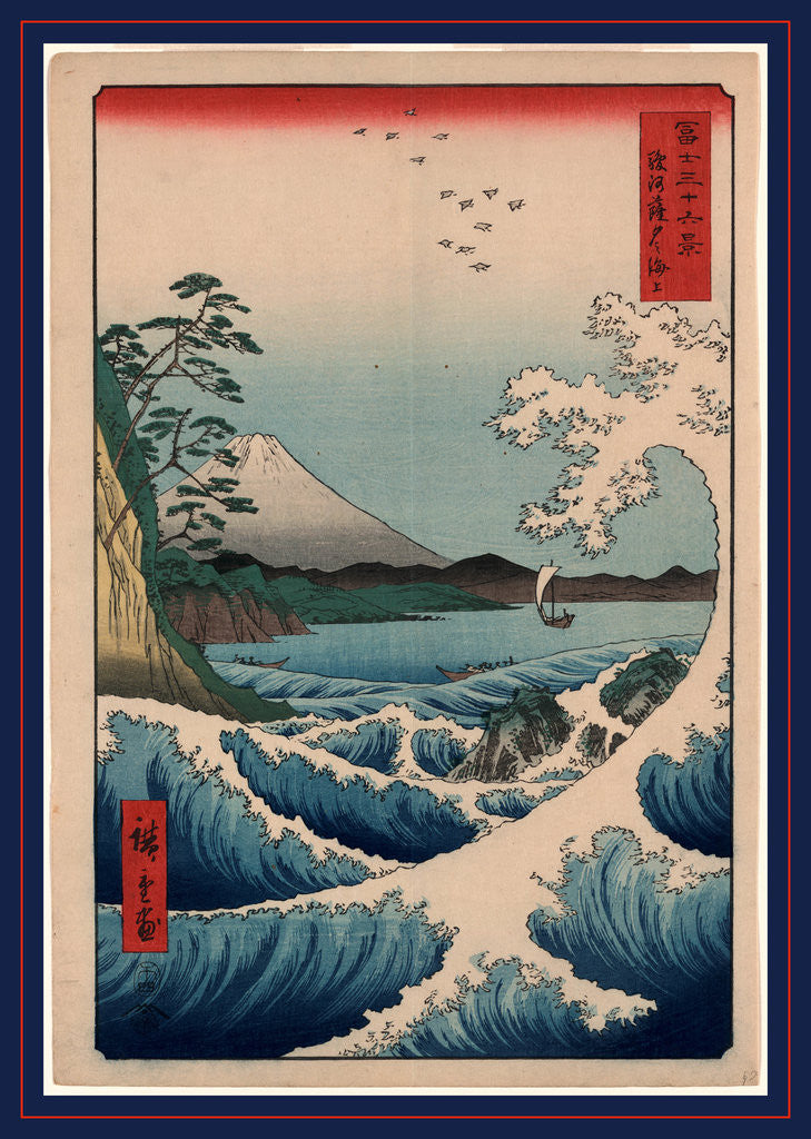Detail of View of Mount Fuji from Satta Point in the Suruga Bay, with Breaking Waves in the Foreground. by Anonymous
