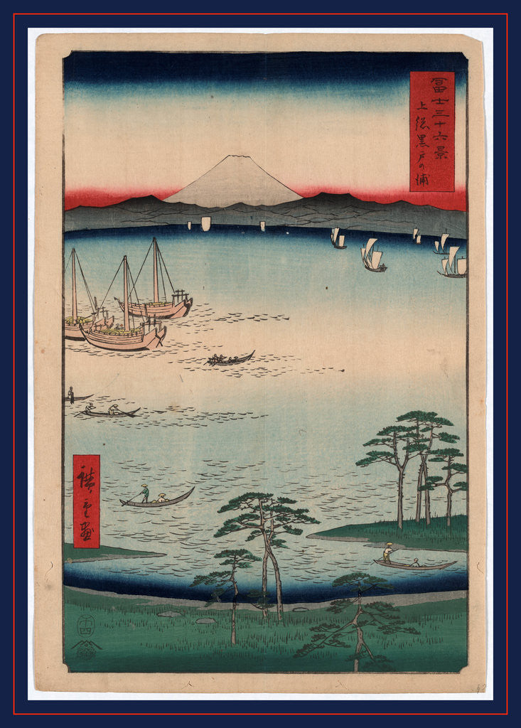 Detail of Kazusa kuroto no ura, Kuroto no Ura in Kazusa Province by Ando Hiroshige