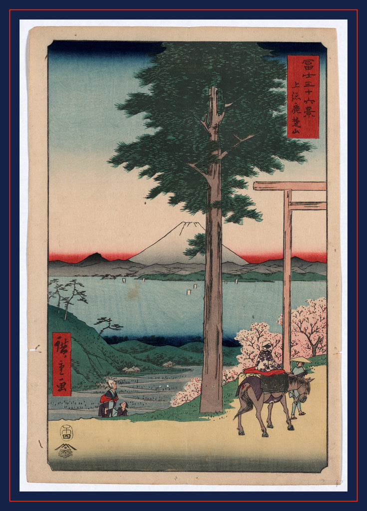 Detail of Kazusa Kanozan, Mount Kano in Kazusa Province by Ando Hiroshige