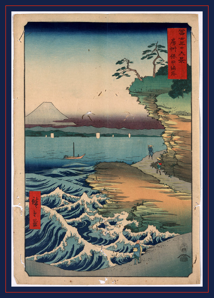 Detail of Travelers Walking Along the Coastline at Hota by Anonymous