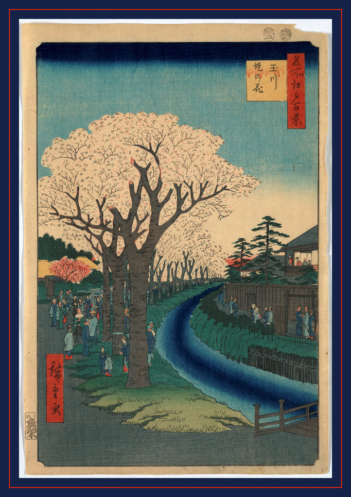 Detail of Tamagawa-zutsumi no hana, Blossoms on the Tama River embankment by Ando Hiroshige