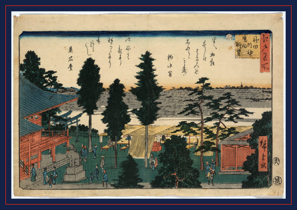 Detail of Kanda myojin keidai chobo by Ando Hiroshige