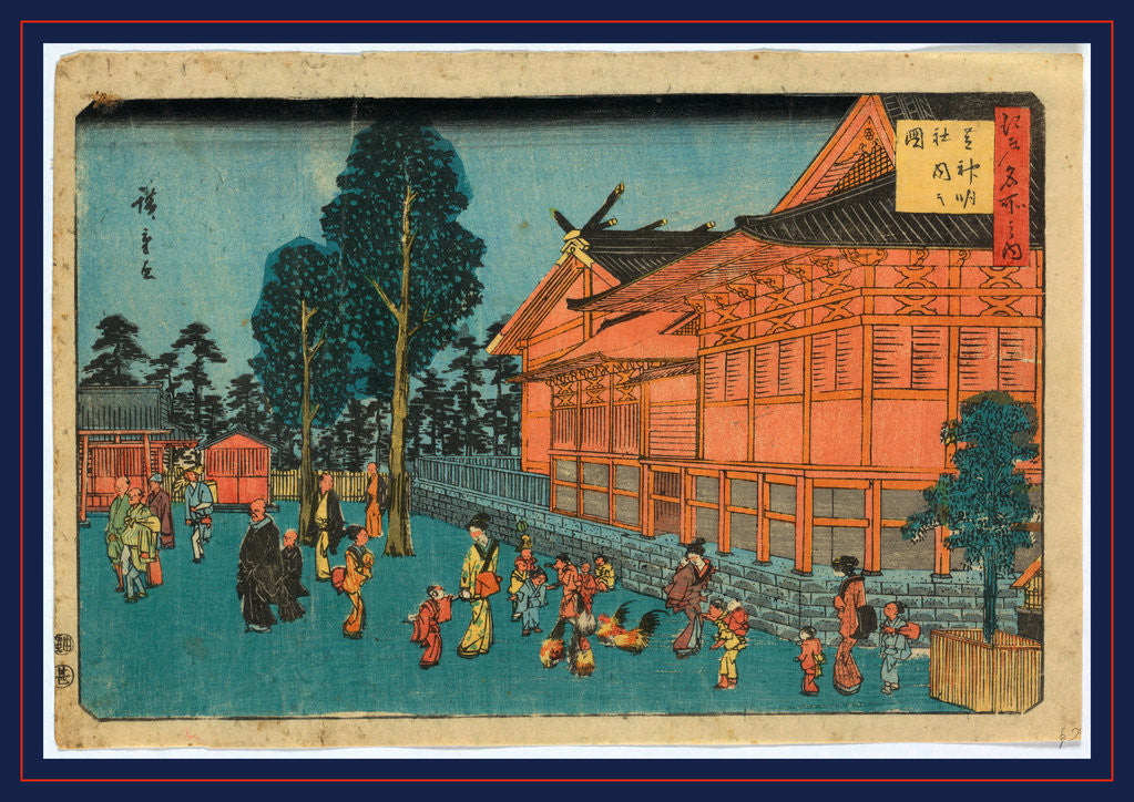 Detail of People, Including Many Women and Children, and Roosters at the Shiba Sinmei Shrine by Anonymous