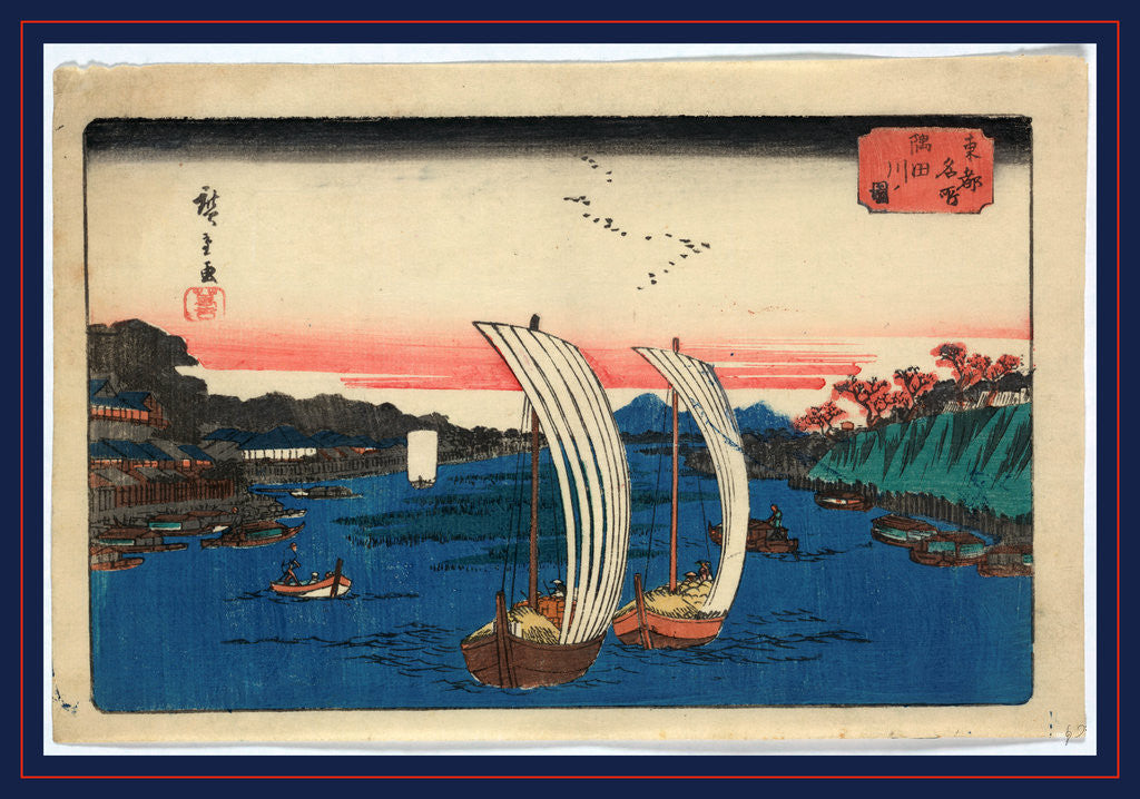Detail of Sailboats on the Sumida River by Anonymous