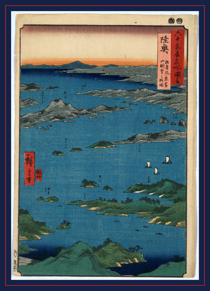 Detail of Mutsu, matsushima fukei, tomiyama chobo no horizu, View of Matsushima and distant view of Tomiyama Mountain by Ando Hiroshige