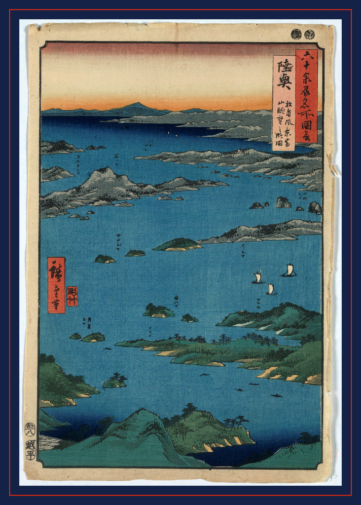 Detail of Mutsu, matsushima fukei, tomiyama chobo no horizu, View of Matsushima and distant view of Tomiyama Mountain by Ando Hiroshige