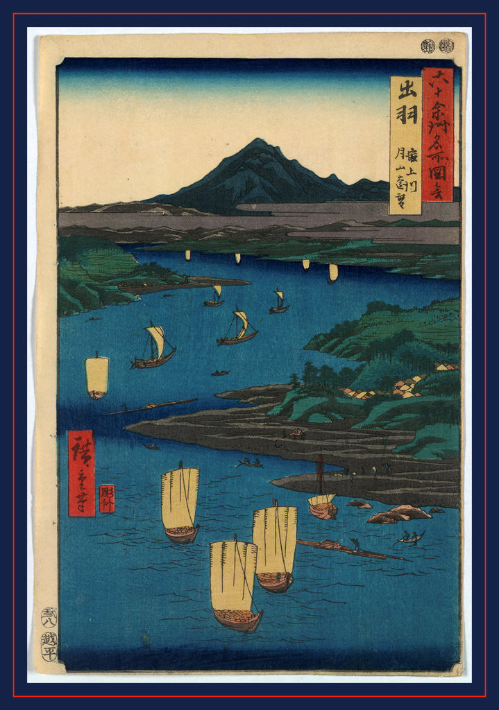 Detail of Bird's-Eye View of Sailboats on the Mogami River, with Gassan Mountain in the Distance. by Anonymous