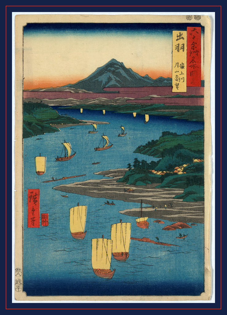 Detail of Bird's-Eye View of Sailboats on the Mogami River, with Gassan Mountain in the Distance, at Sunset. by Anonymous