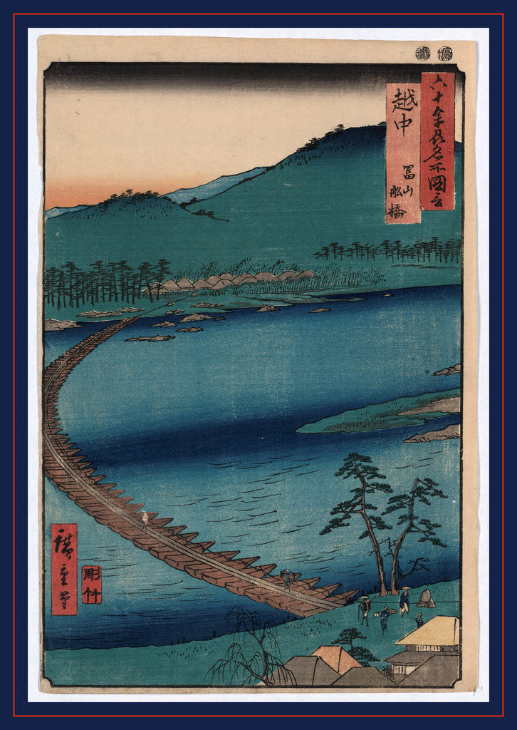 Detail of Pontoon Bridge Across a River. by Anonymous
