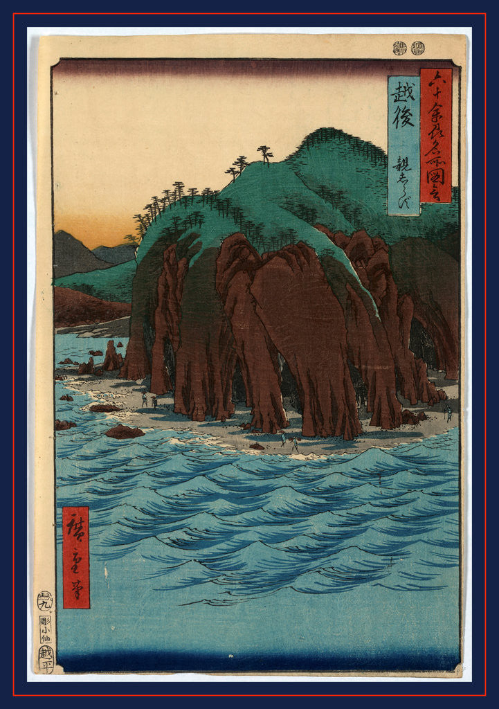 Detail of Echig by Ando Hiroshige