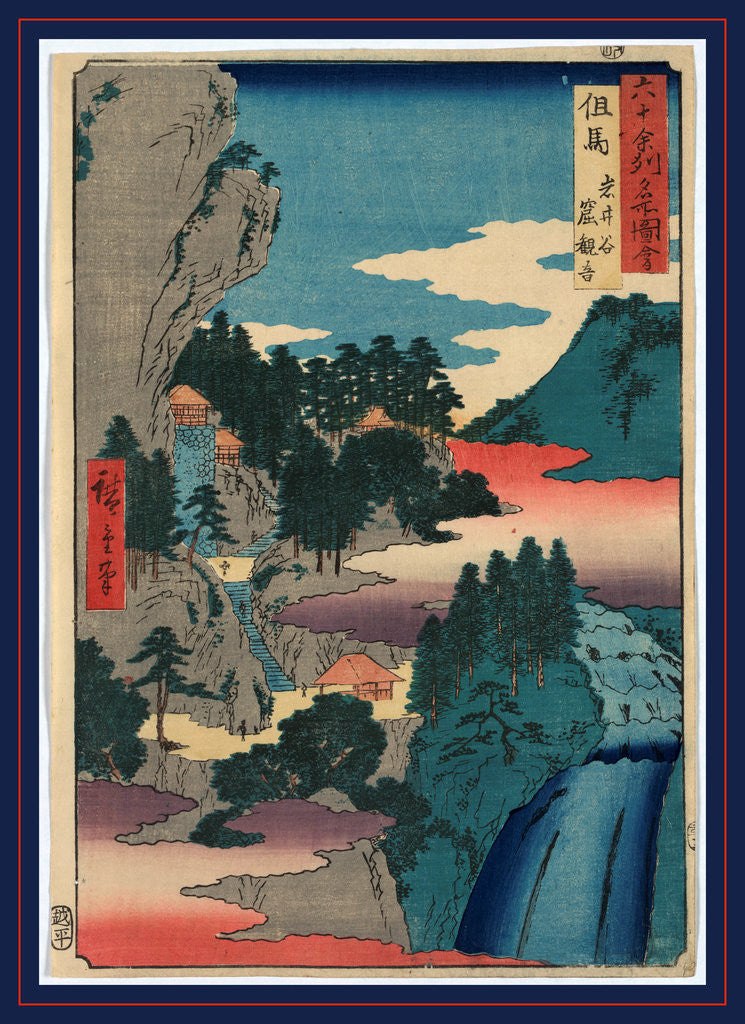 Detail of the Cave Temple of Kannon, the Merciful Goddess or Goddess of the Cave, in the Iwai Valley, Tajima Province by Anonymous