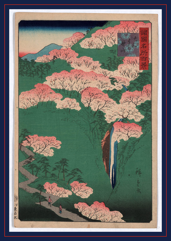 Detail of Yamato yoshinoyama, Yoshino Mountain in Yamato Province by Utagawa Hiroshige