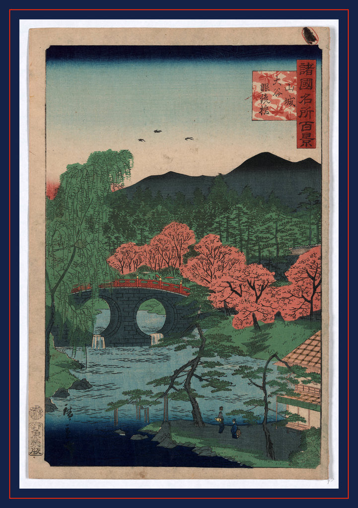 Detail of the Megane Bridge Spanning a River at Otani Temple, with Blossoming Trees, in the Yamashiro Province by Anonymous