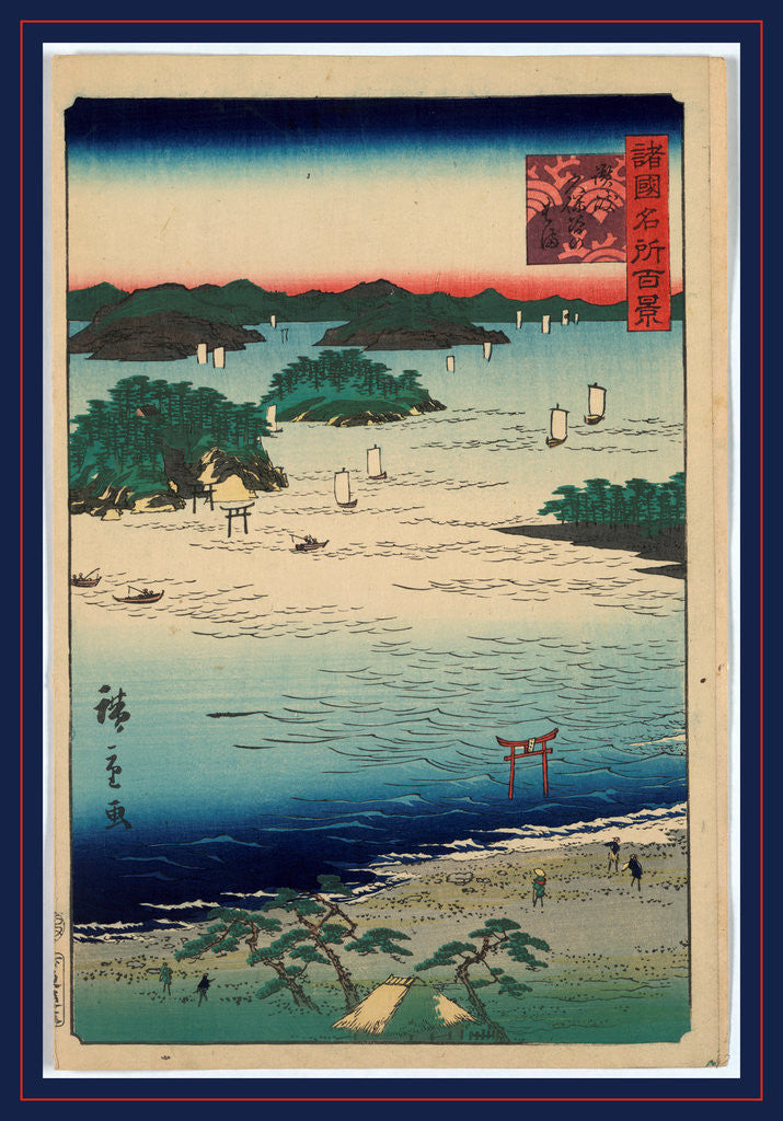Detail of Sanuki kubodani no hama, Kubodani Beach in Sanuki Province by Utagawa Hiroshige