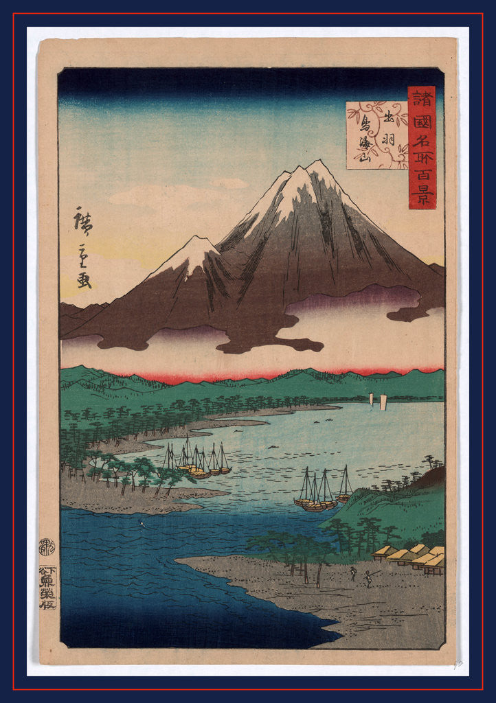 Detail of Dewa chokaisan, Mount Chokai in Dewa Province by Utagawa Hiroshige