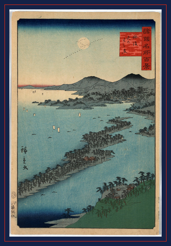 Detail of Bird's-Eye View of Ama No Hashidate, a Long Peninsula Extending Into Miyazu Bay. by Anonymous