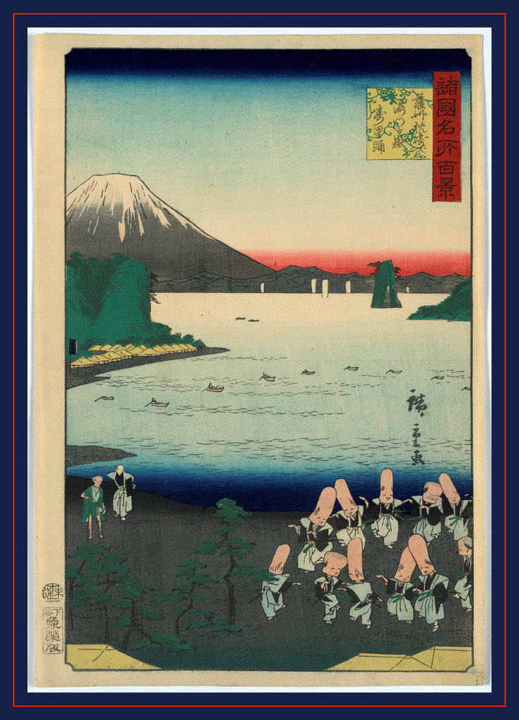 Detail of Group of Dancers Wearing Oversized Masks Dancing in a Circle on a Beach with Small Village on the Shore and a View of Snowcapped Mountain in the Background. by Anonymous