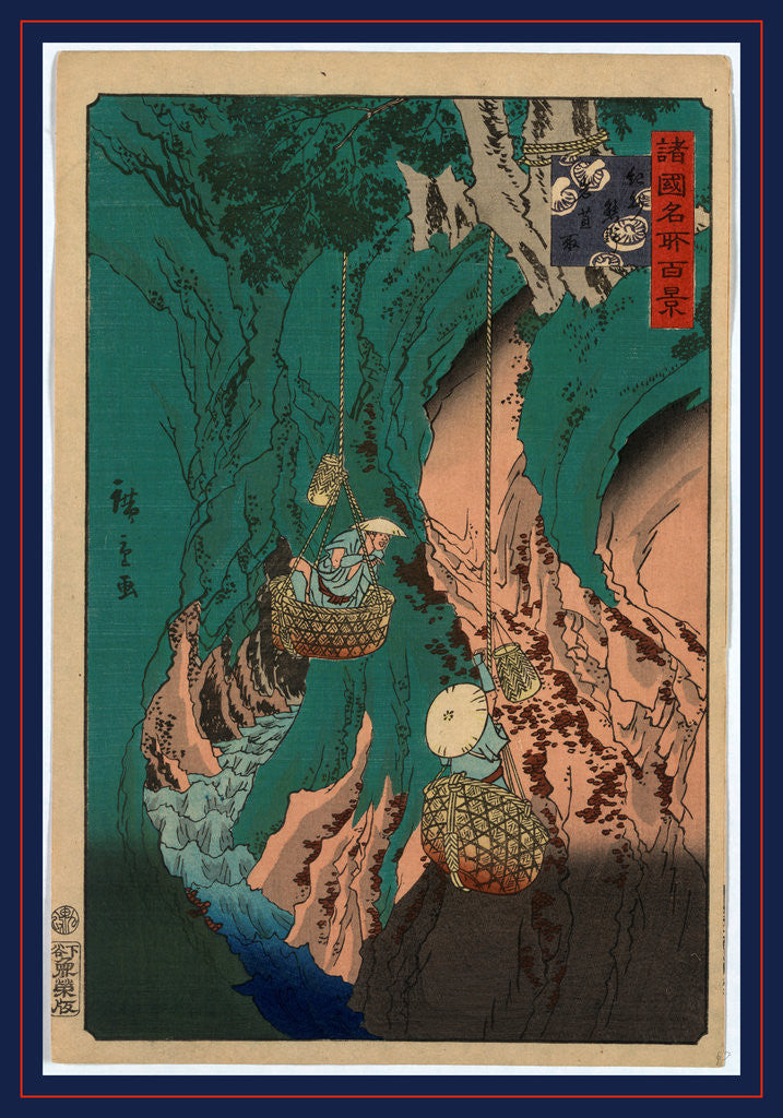 Detail of Kishu kumano iwatake tori, Iwatake mushroom gathering at Kumano in Kishu by Utagawa Hiroshige
