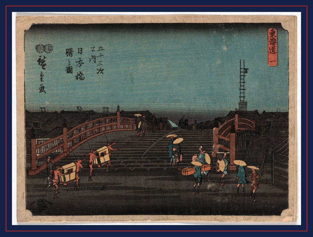Detail of Nihonbashi Akebono No Zu, Between 1848 and 1854 Ando, Hiroshige 1797-1858 by Anonymous