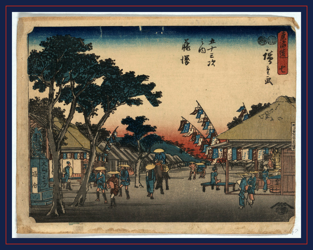 Detail of Travelers on a Street at the Fujisawa Station on the Tokaido Road by Anonymous