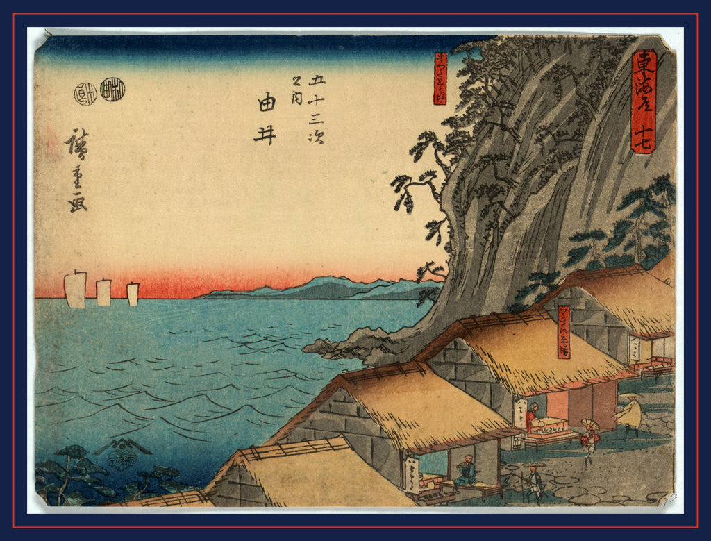 Detail of Yu by Ando Hiroshige