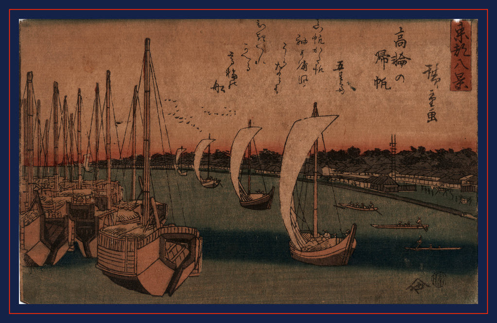 Detail of Takanawa no kihan, Returning sails at Takanawa by Ando Hiroshige