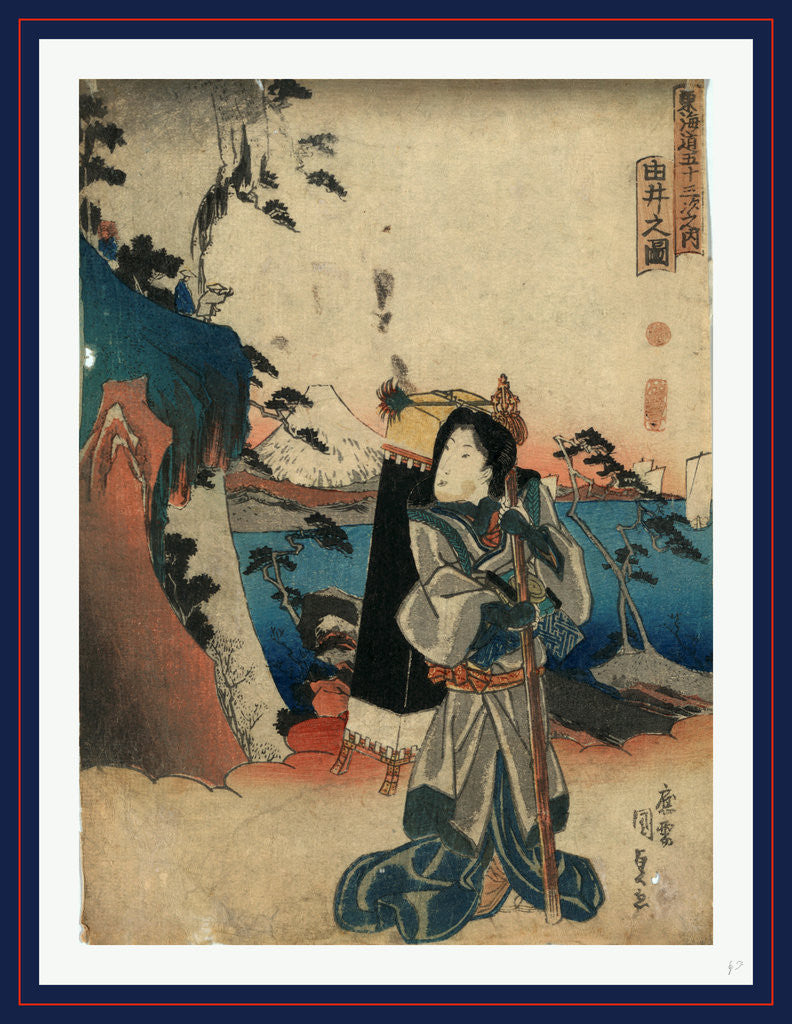 Detail of Yui no zu, View of Yui by Utagawa Toyokuni