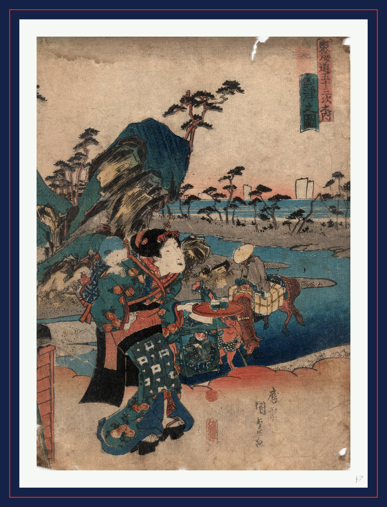 Detail of Woman Carrying a Child on Her Back and a Tray with Two Cups Appears to Be Walking on Clouds by Anonymous