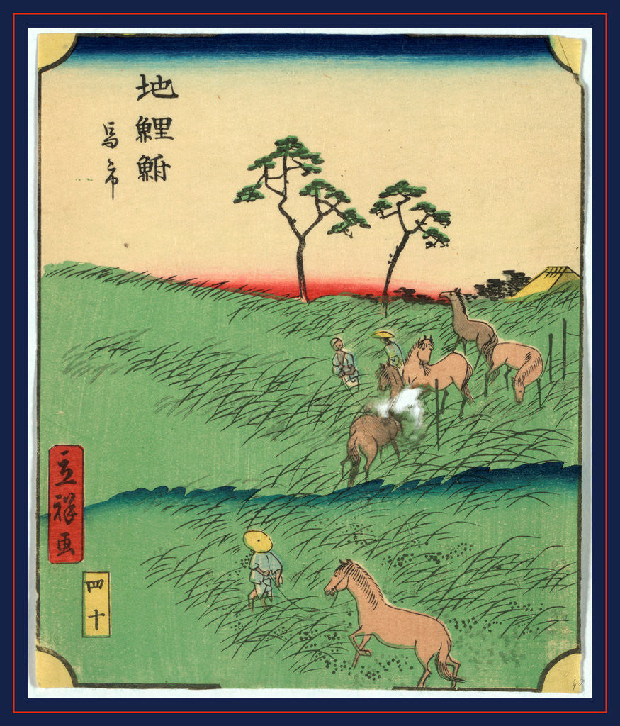 Detail of Men in a Field with Horses at the Chiryu Station on the Tokaido Road by Anonymous