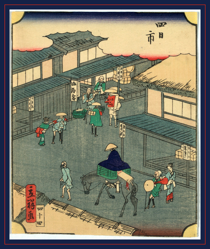 Detail of Travelers, One on Horseback, Passing Inns or Other Commercial Facilities Along a Street at the Yokkaichi Station on the Tokaido Road by Anonymous
