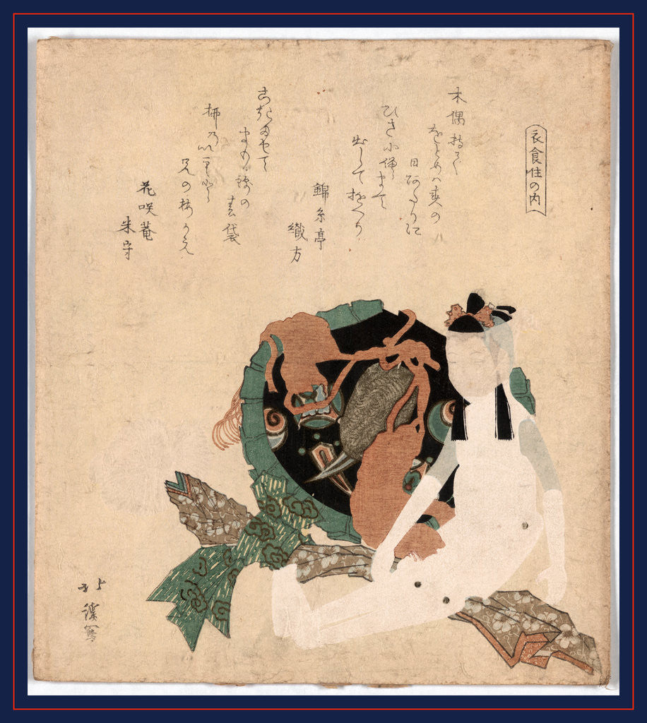 Detail of Deku to kinchaku, Doll and money bag by Totoya Hokkei