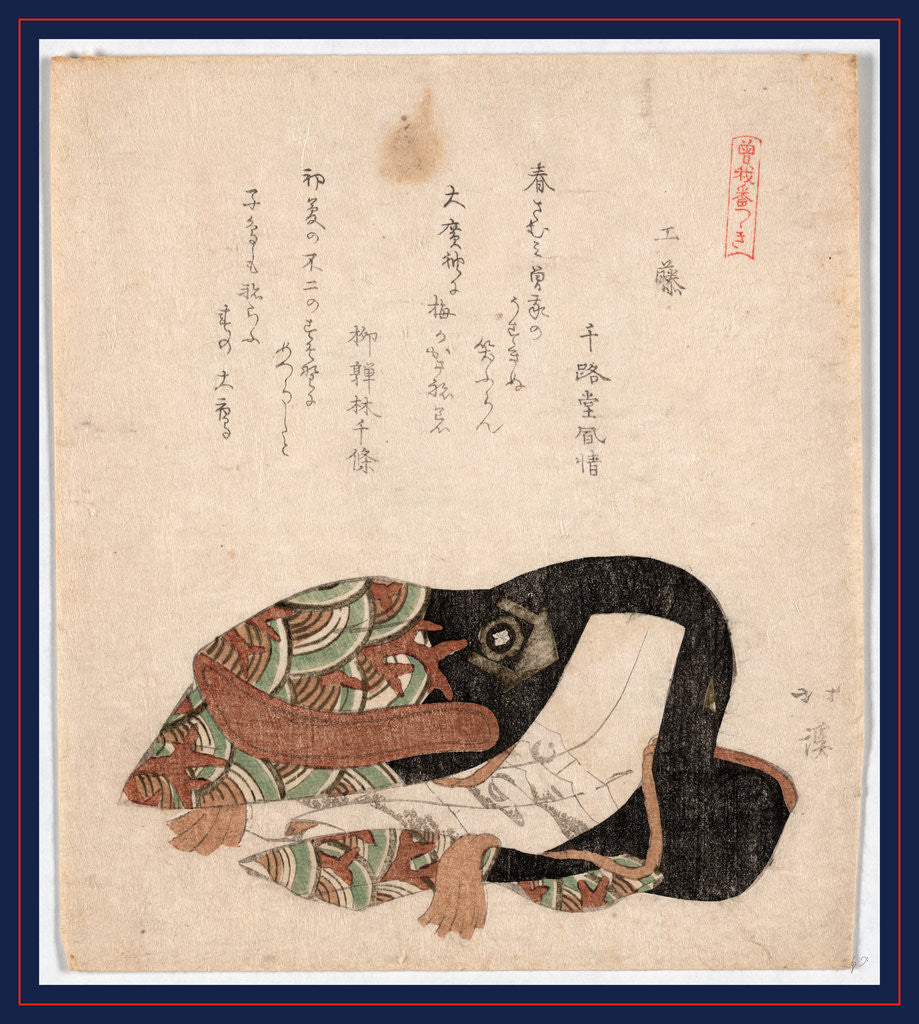 Detail of Kimono As Though Someone Has Just Stepped Out of It. by Anonymous