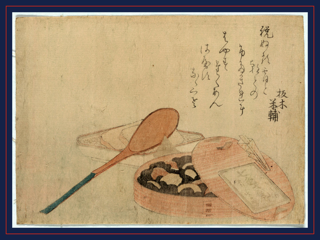 Detail of Large Serving Spoon with a Dish, Possibly Containing Tofu, and a Bean Cake(?) in a Baking Dish. by Anonymous