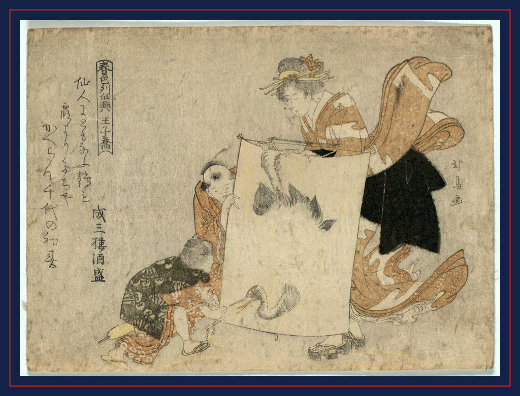 Detail of Oshikyo, Prince of high by Teisai Hokuba