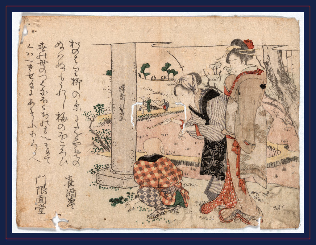 Detail of Haru no noasobi, Spring outing by Teisai Hokuba