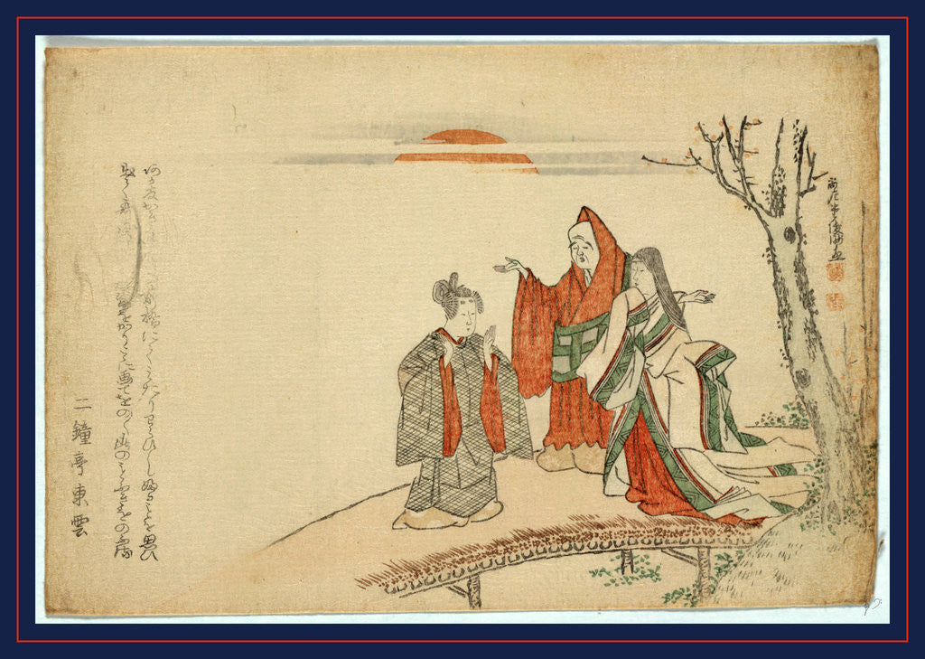 Detail of Priest Addressing a Nobleman and a Lady in Waiting on a Roadway, Next to a Tree, with the Sun Setting in the Background. by Anonymous