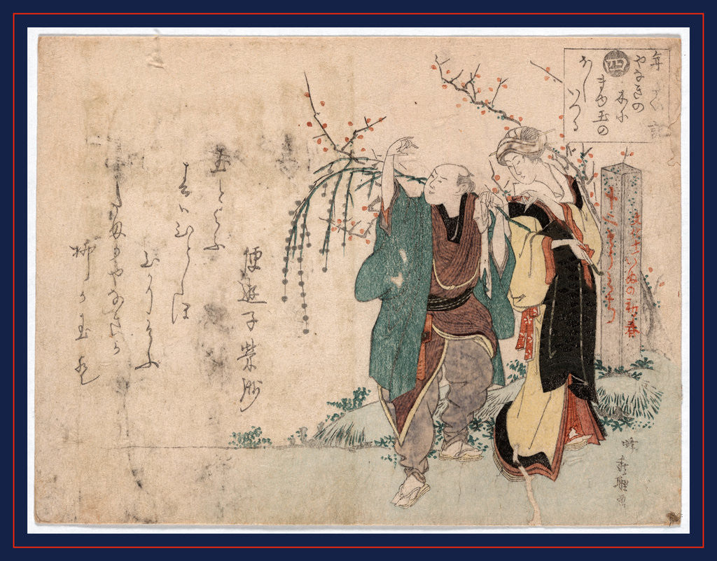 Detail of Shi yanagi ni mayudama no hoshiizuru zu by Anonymous