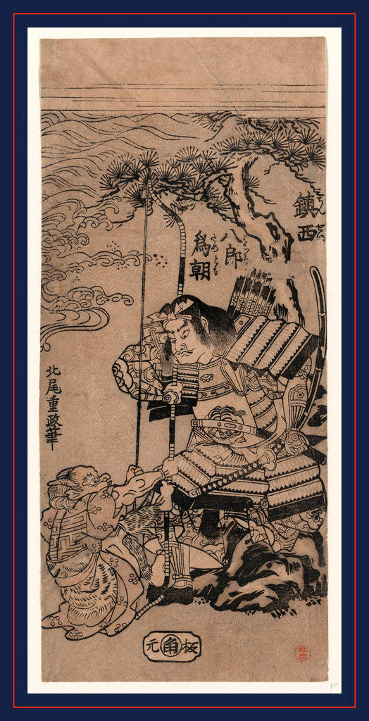 Detail of Chinzei hachiro tametomo, The warrior Chinzei Hachiro Tametomo by Kitao Shigemasa
