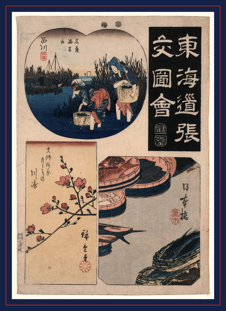 Detail of Scenes from the First Three Stations on the Tokaido Road (Nihonbashi, Shinagawa, and Kawasaki): People with Baskets, Possibly Gathering Clams, Cherry Blossoms, and Fish in Trays by Anonymous