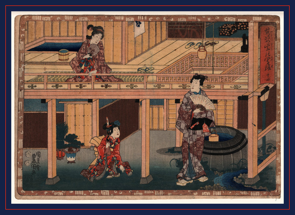 Detail of Jushi, Number 14 by Anonymous
