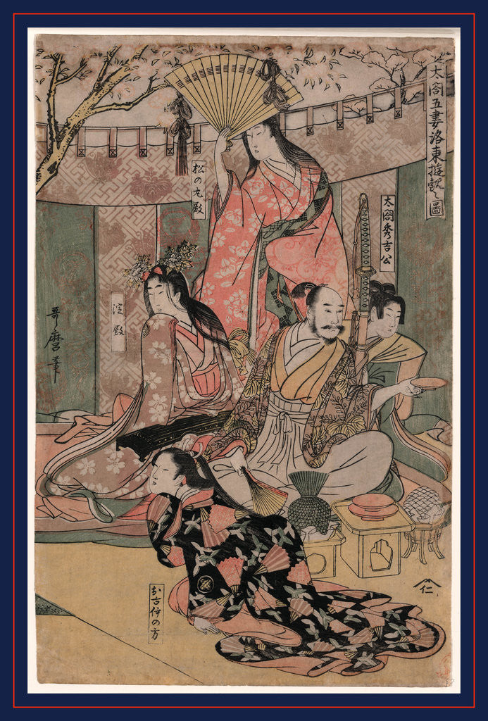 Detail of Toyotomi Hideyoshi Having Tea and Being Attended to by Four Women by Anonymous
