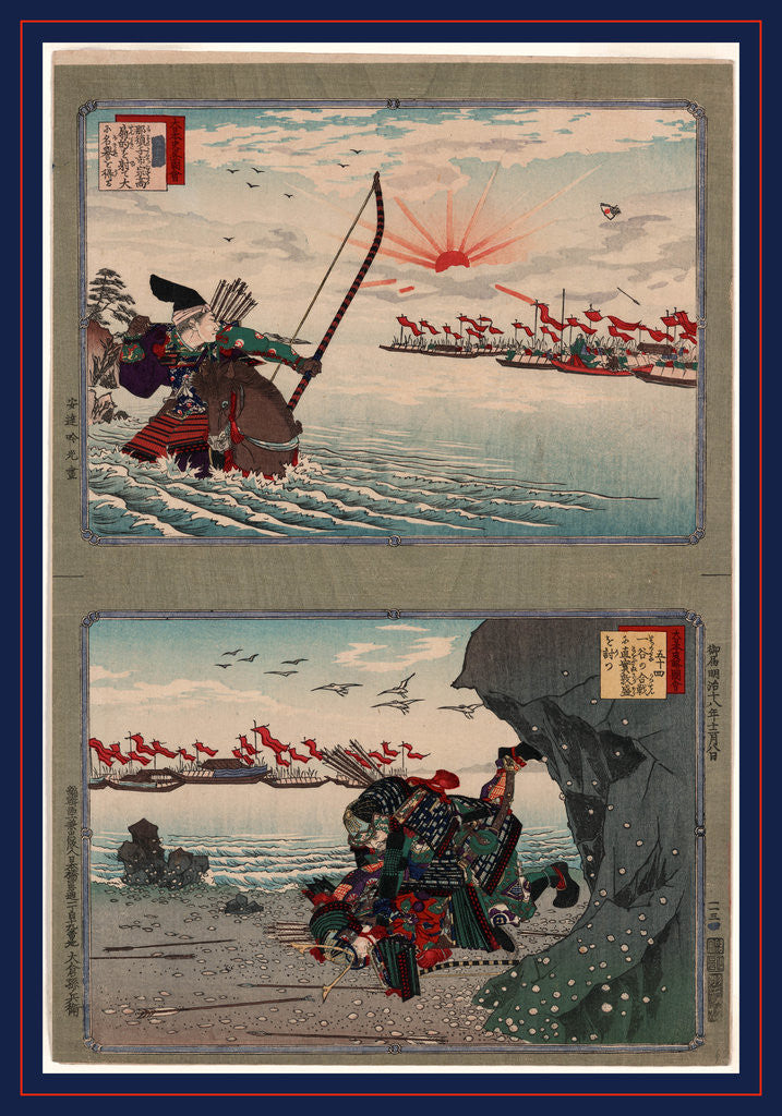 Detail of Nasu no yoichi naozane to atsumori, Nasu no Yoichi; Atsumori and Naozane by Adachi Ginko